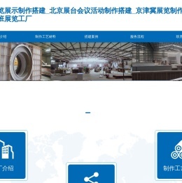 广州市开办企业一网通平台