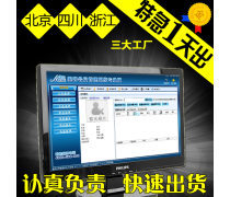 系统磁条软件热卖促销