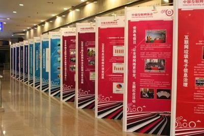 北京展览工厂_北京展览工厂供货商_供应北京展览工厂会展制作工厂_北京展览工厂价格_北京志高创意国际会展服务