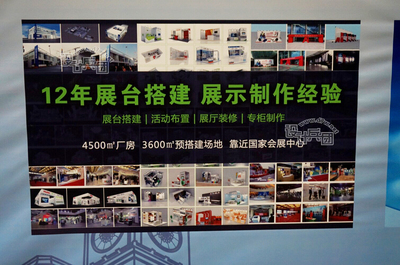 设计兵团培训