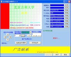 系统之家 - 软件分类 / 行业软件