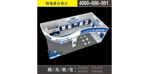 北京展会展台制作工厂