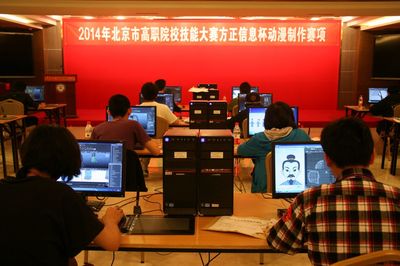 走进学院-北京北大方正软件技术学院