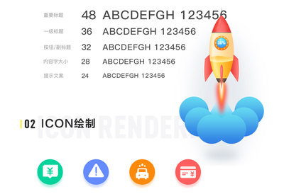 北京网站制作|微信小程序定制|APP开发|软件研发|北京海源川汇科技