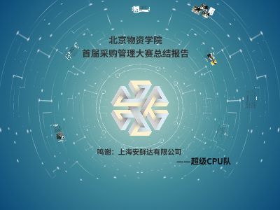 免费炫酷的PPT软件,有趣高效的PPT制作软件