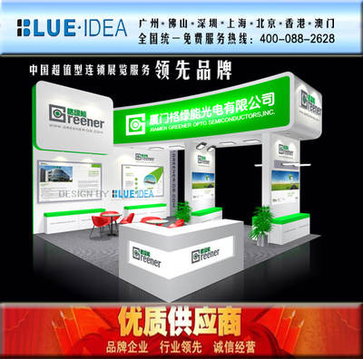 【提供展台设计 展台搭建 展台制作 展览工厂低价接单 质优价廉】价格,厂家,图片,展位摊位搭建,佛山市蓝色创意展览-