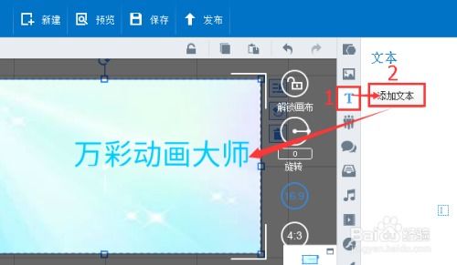 产品宣传片制作软件如何添加文字,文字竖排版