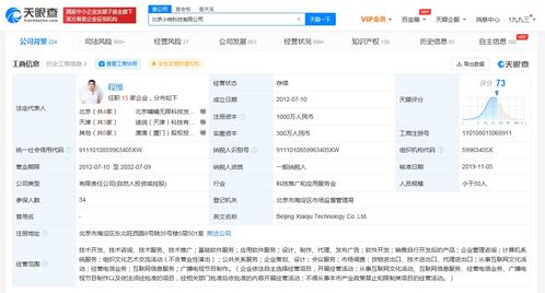 滴滴将ipo发行价定为14美元 ads