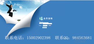 【北京直销软件开发直销系统制作公司_直销软件定制价格|图片】-