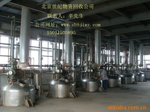 北京世纪物资回收公司