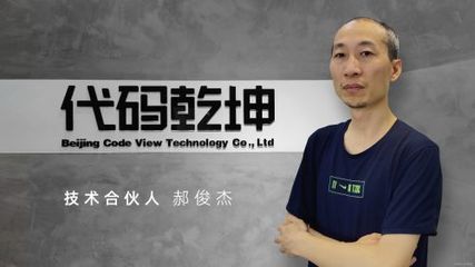 郝俊杰升任代码乾坤技术合伙人,掌舵物理引擎夯实元宇宙底层