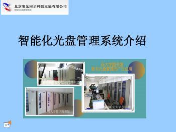 免费翻页电子书制作软件,电子画册免费制作软件,电子杂志制作工具 |