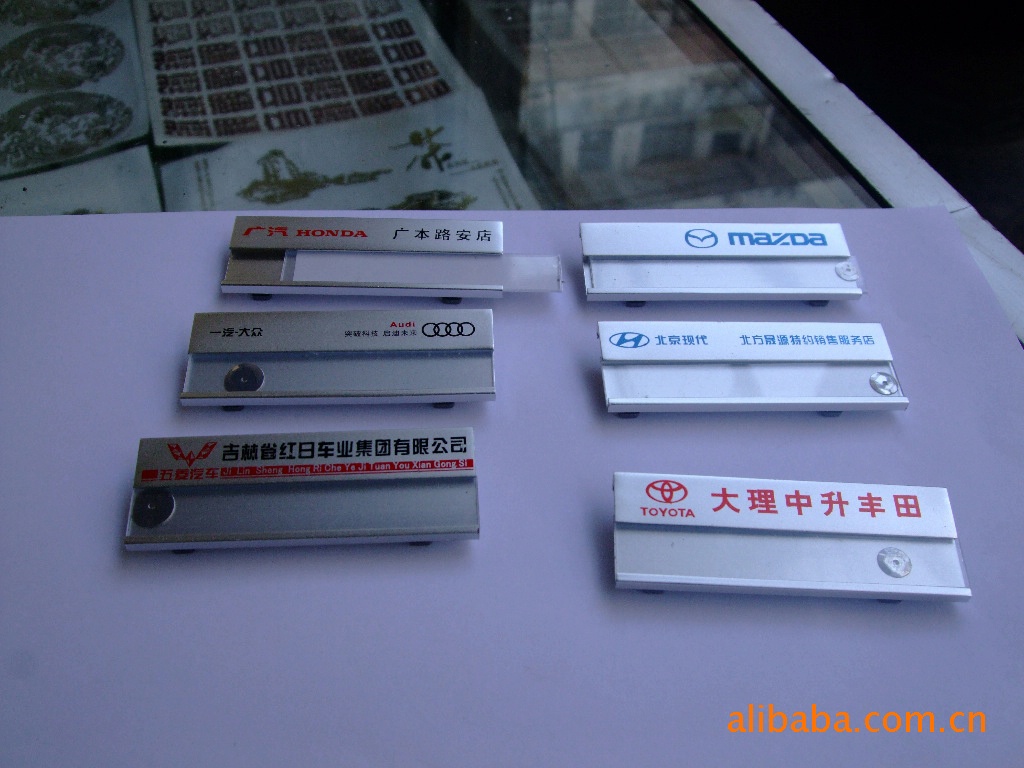 【批发制作合金胸牌 别针 磁铁工号牌】价格,厂家,图片,铭牌,苍南县钱库介志彩印厂-