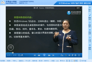 2016高会 中文windows win7操作系统 全部开通