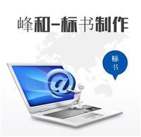 北京装饰网