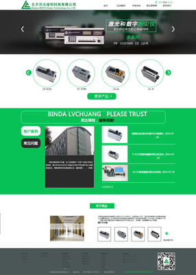 web网页制作