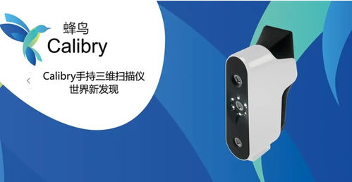 聚合产业链 联东u谷高端装备产业加速集聚