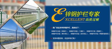 河北球场护栏订制价格选择