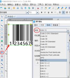 中琅条码标签打印软件在食品行业的应用