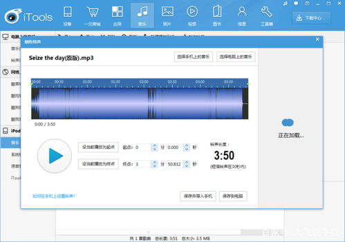 北京苹果官方售后服务网点查询 苹果手机如何自定义铃声