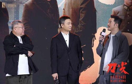 电视剧刀尖,揭秘电视剧刀尖的惊险人生