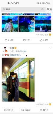 吃瓜明星爆料直播,吃瓜明星直播爆料，独家猛料一网打尽