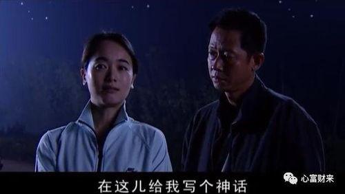 天道一样的电视剧