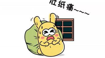 吃瓜群众的翻译是什么